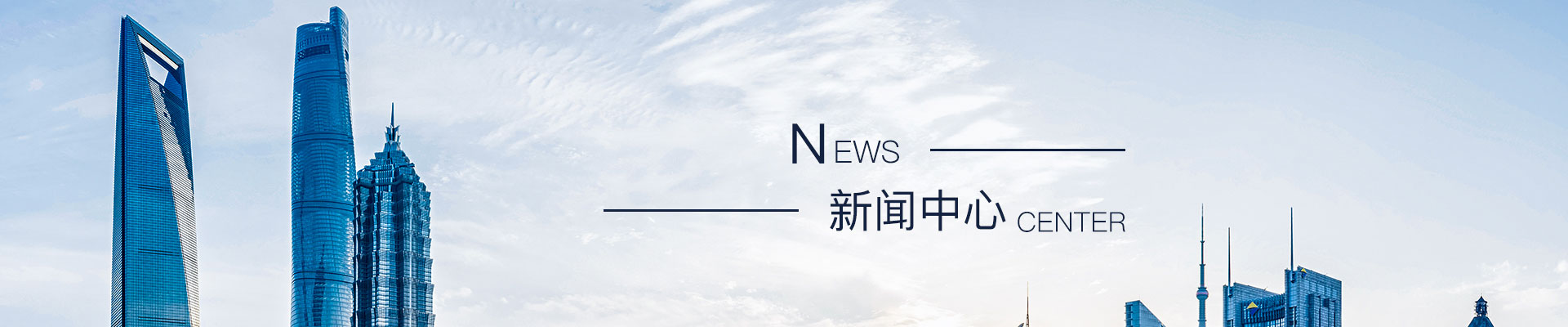 威視達康|我的安全|我做主