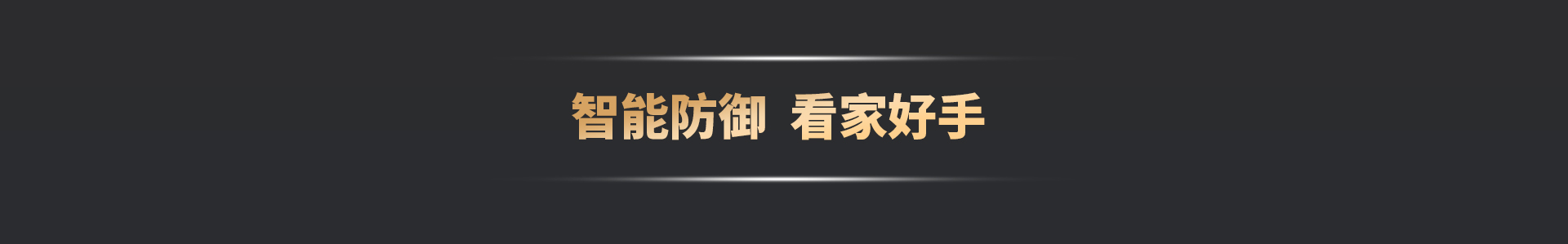 寵物攝像機
