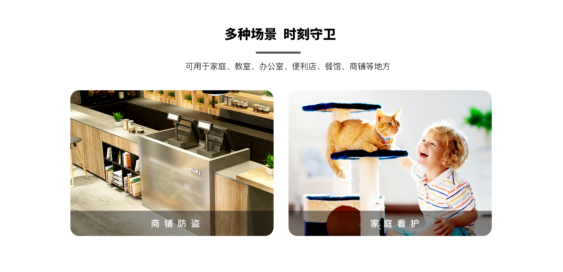 寵物攝像機