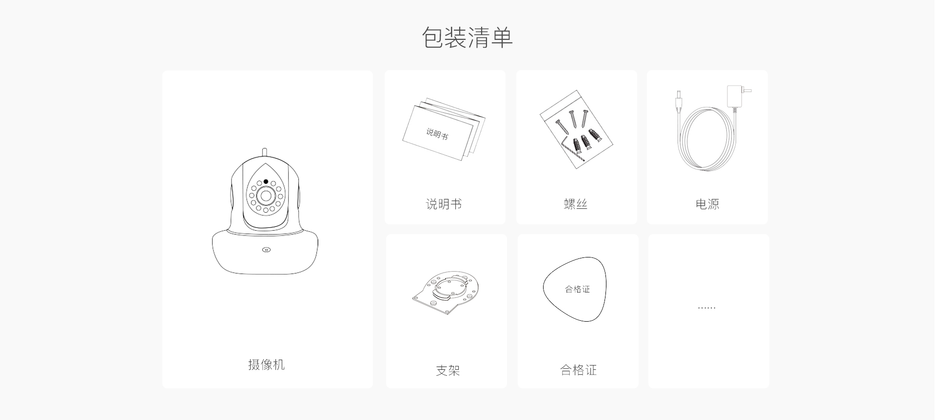 寵物攝像機