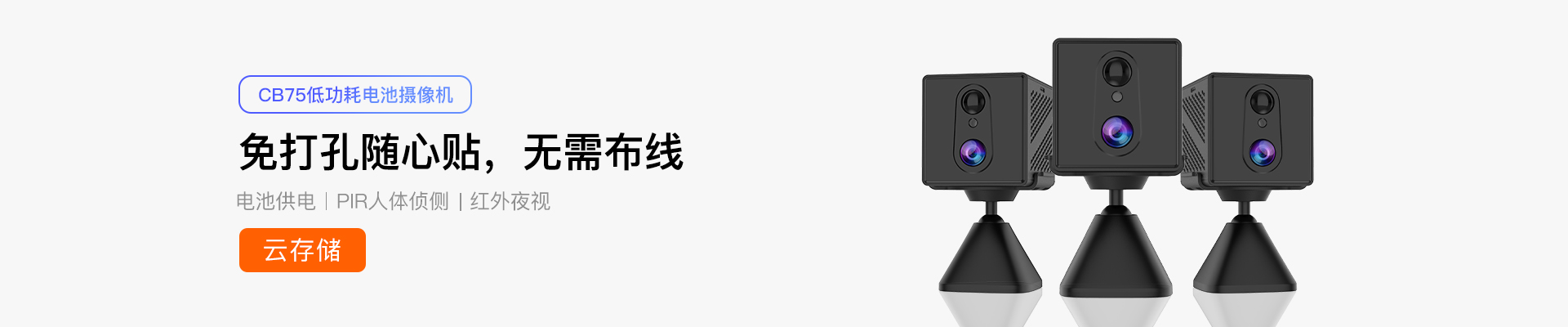 威視達(dá)康Eye4軟件下載
